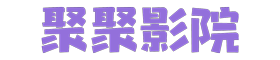 77影视网
